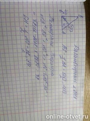 Изображение к ответу