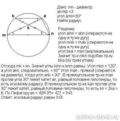 Изображение к ответу