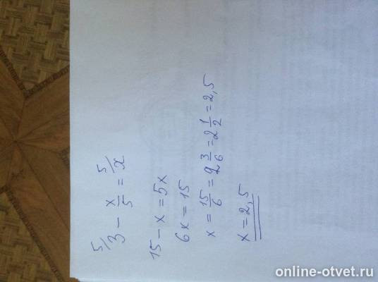 Изображение к ответу