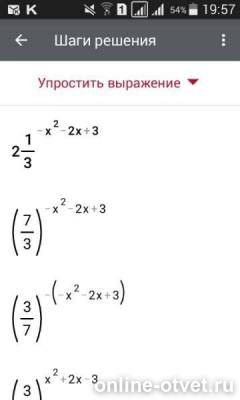 Изображение к ответу