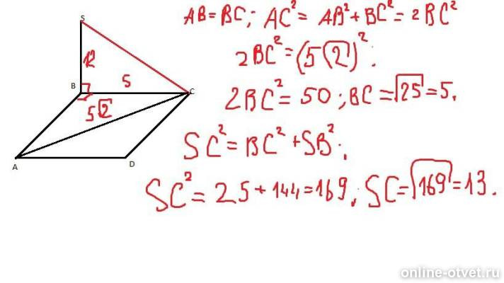 Изображение к ответу