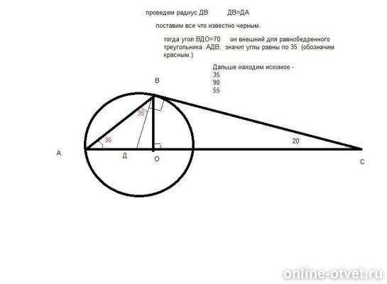 Изображение к ответу