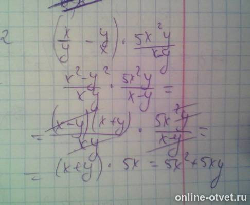 Изображение к ответу