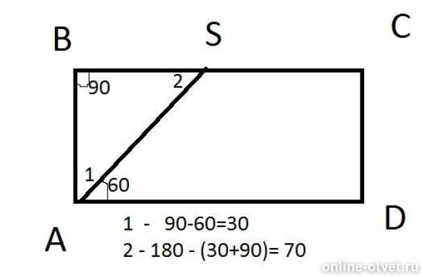 Постройте прямоугольник а б
