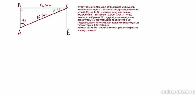 Изображение к ответу