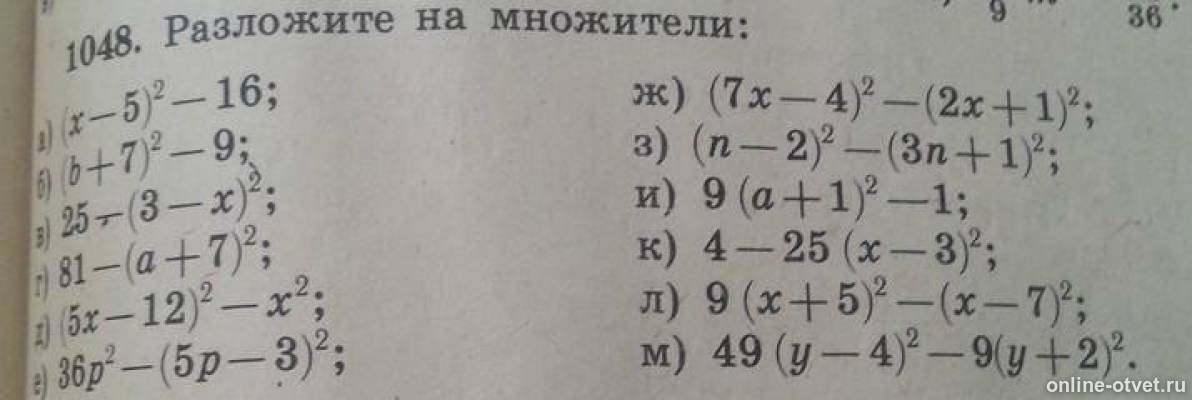 Изображение к вопросу