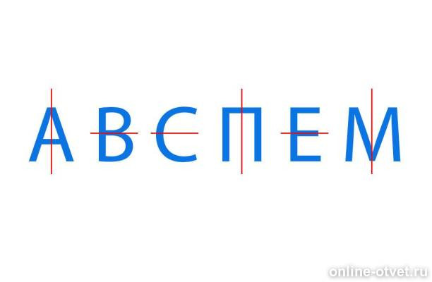 Изображение к ответу