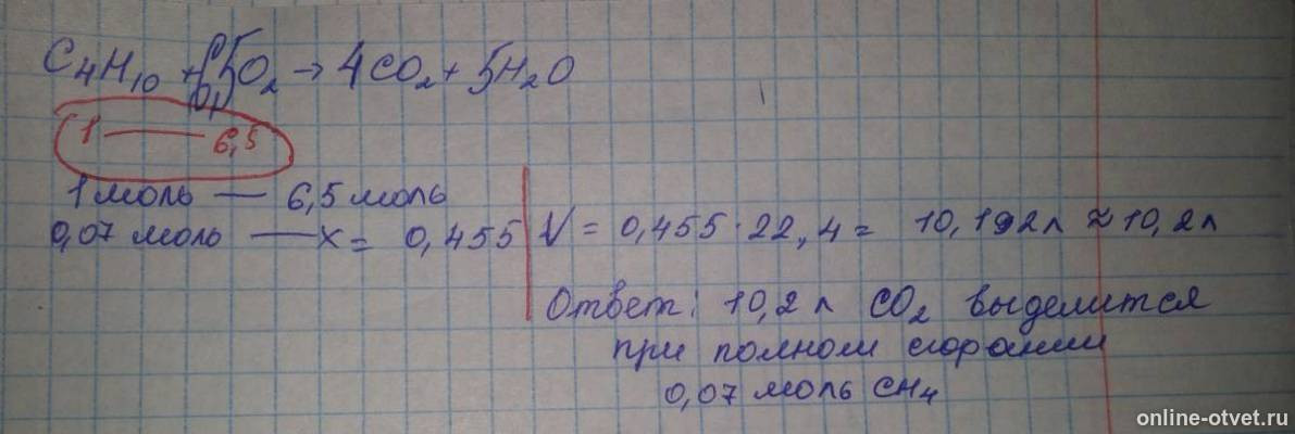 Изображение к ответу