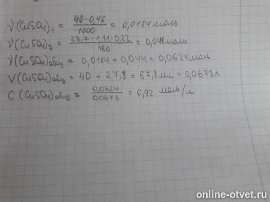 Изображение к ответу