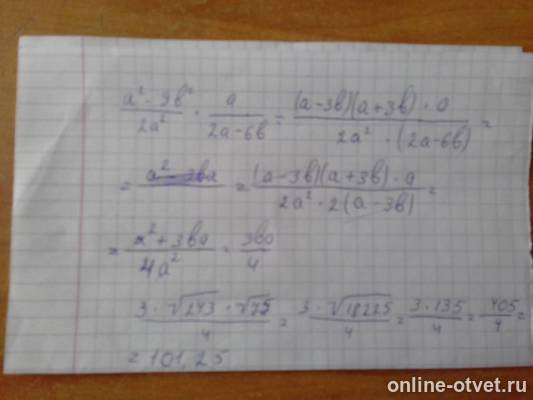 Изображение к ответу