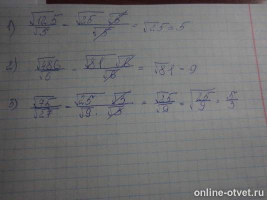 Изображение к ответу