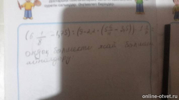 Изображение к вопросу