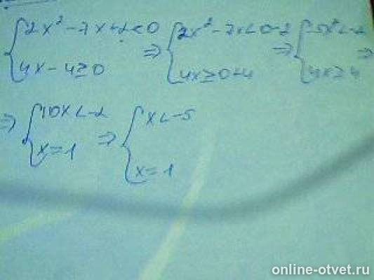 Изображение к ответу