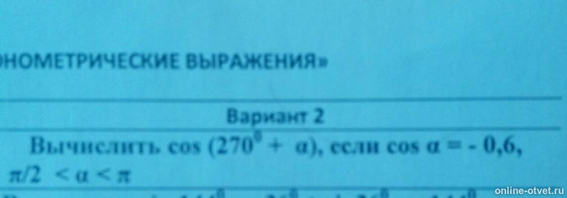 Изображение к вопросу