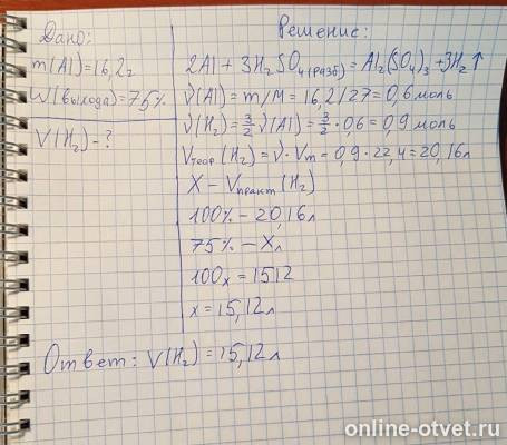 Изображение к ответу