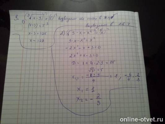Изображение к ответу