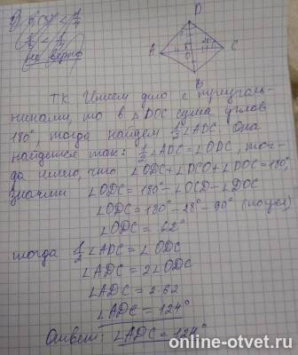 Изображение к ответу