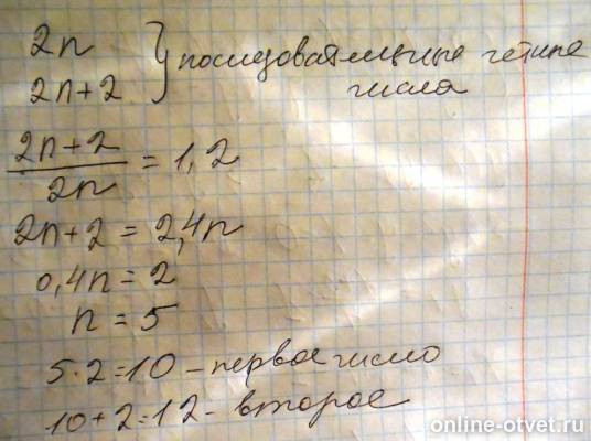 Изображение к ответу