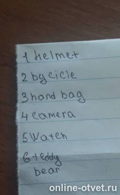 Изображение к ответу