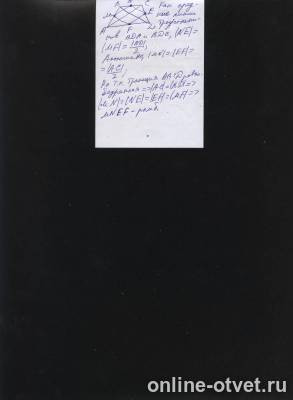 Изображение к ответу