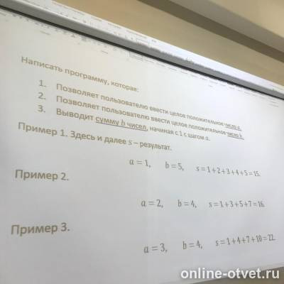Изображение к вопросу