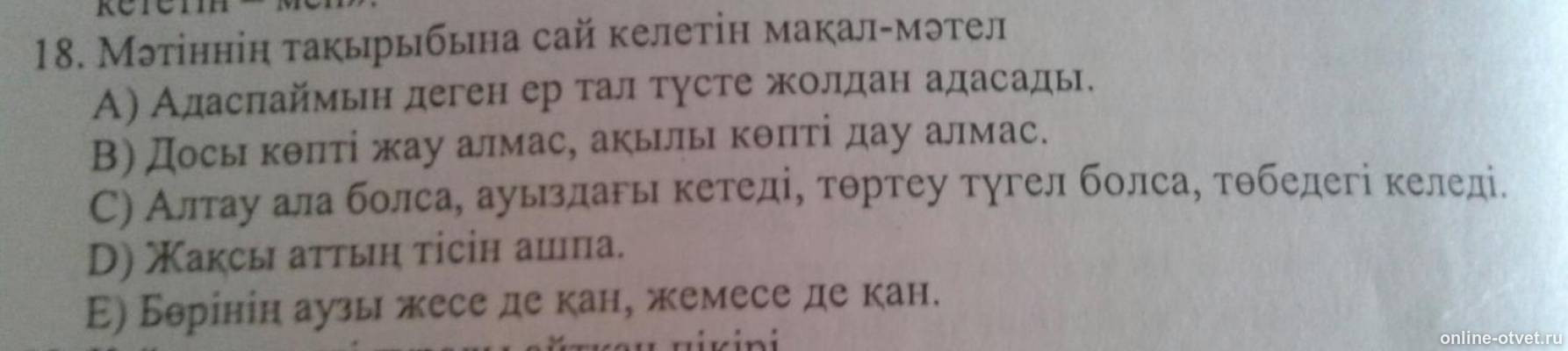 Изображение к вопросу