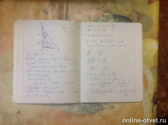 Изображение к ответу