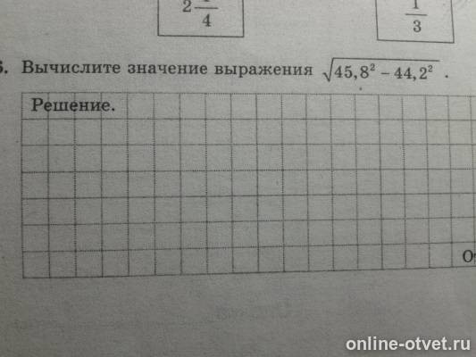 Изображение к вопросу