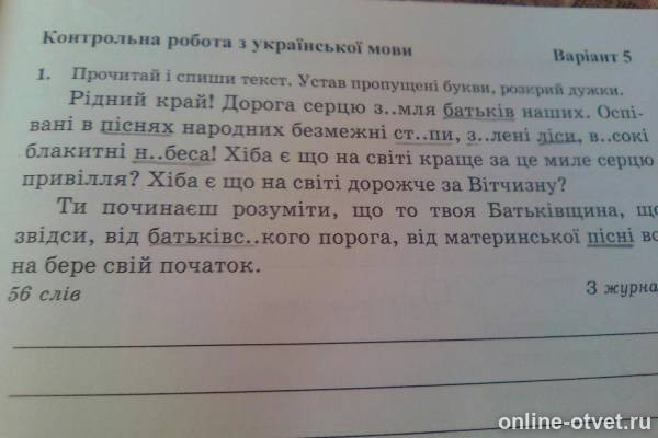 Изображение к вопросу