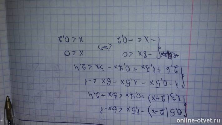 Изображение к ответу