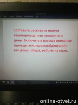 Изображение к вопросу