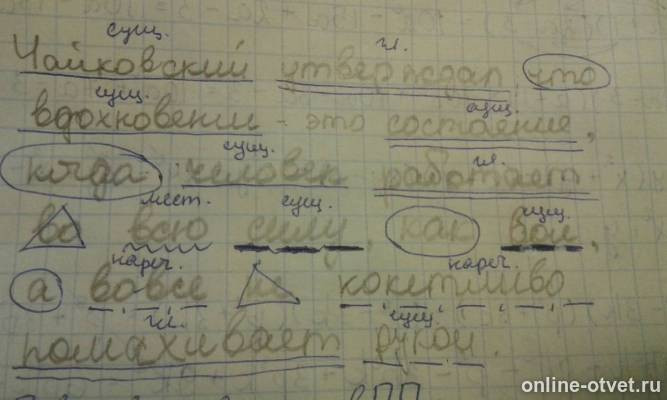 Изображение к ответу