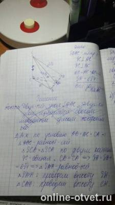 Изображение к ответу