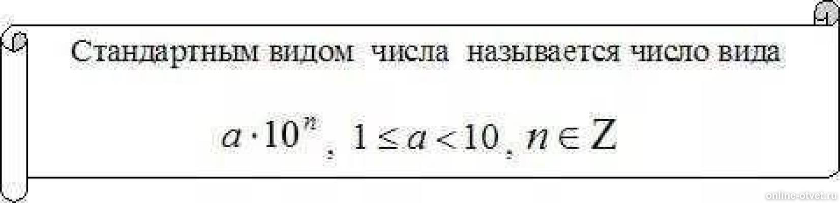 Изображение к ответу