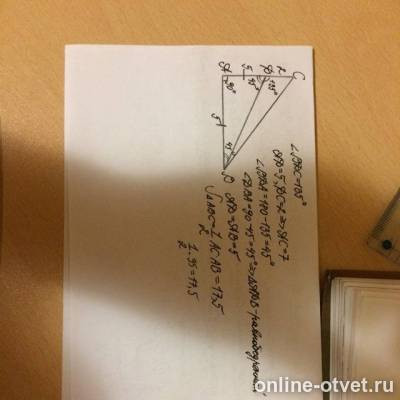 Изображение к ответу