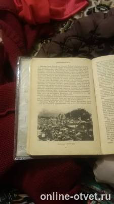 Изображение к ответу