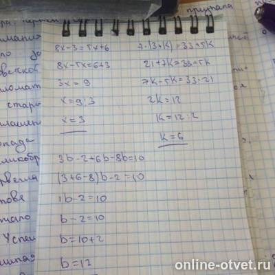 Изображение к ответу