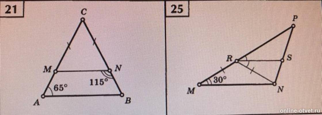 На рисунке 25 ab. MN параллельна ab. Ab параллельно MN. Доказать что ab параллельны MN. Доказательство аб параллельно MN.