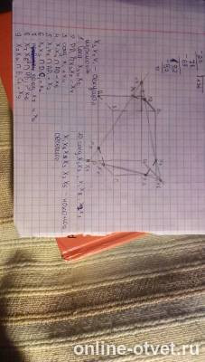 Изображение к ответу