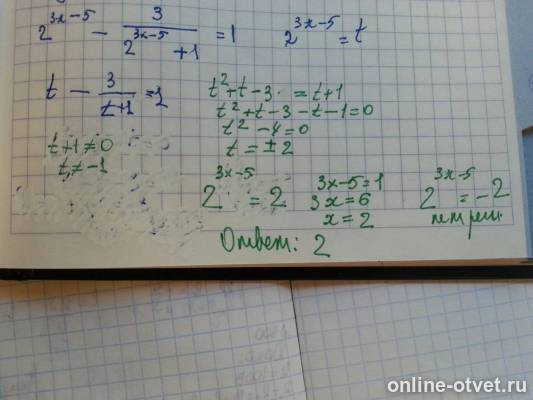 Изображение к ответу