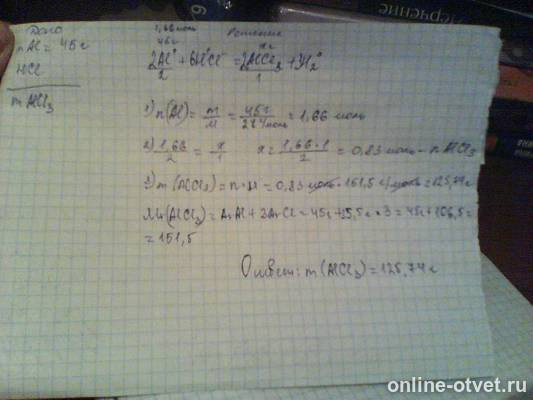 Изображение к ответу