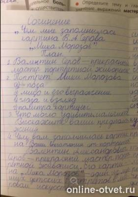 Изображение к ответу