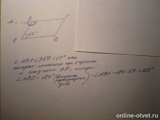 Изображение к ответу