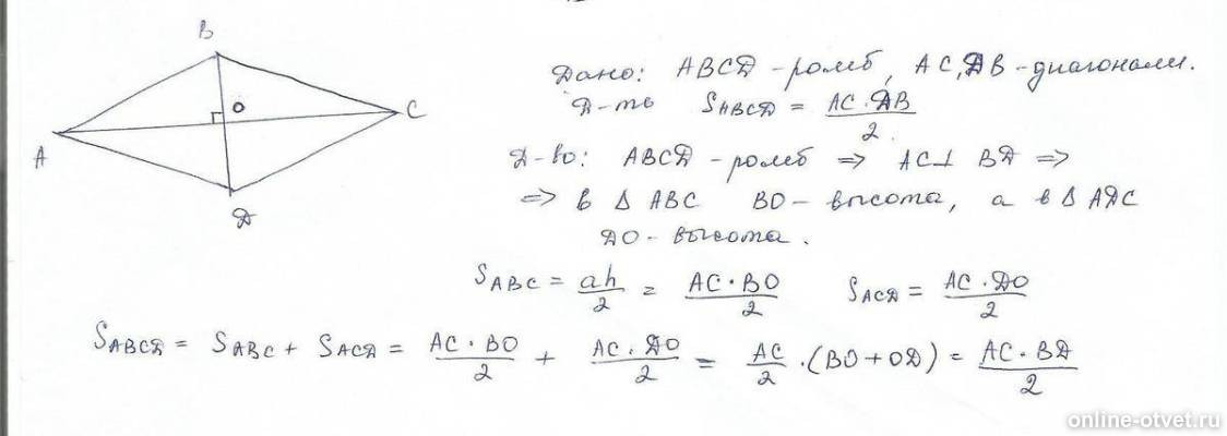 Изображение к ответу