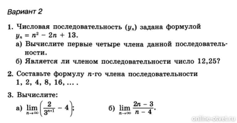 Изображение к вопросу