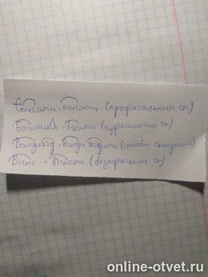 Изображение к ответу