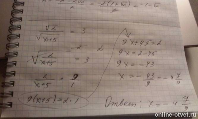 Изображение к ответу