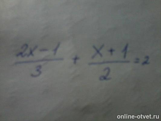 Изображение к вопросу