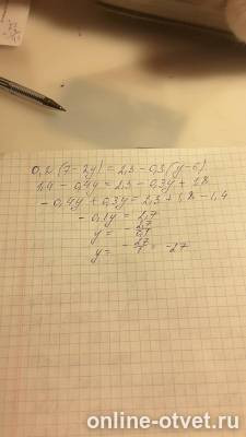 Изображение к ответу