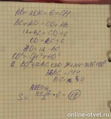 Изображение к ответу